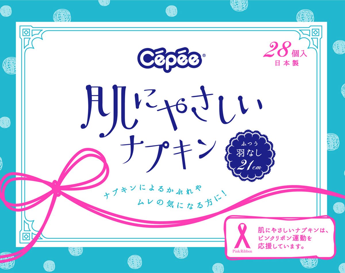 Amazon | セペ 肌にやさしいナプキン 28包 | セペ | 生理用紙ナプキン